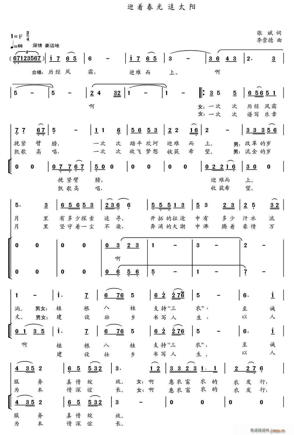 ӭ��(zh��)����׷̫�(y��ng)(���ָ��V)1