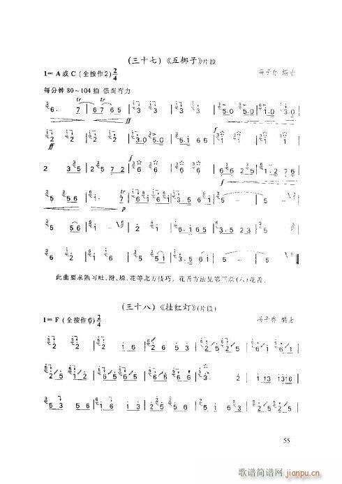 ���ӻ����̳�51-55�(y��)(�Ѻ��V)5