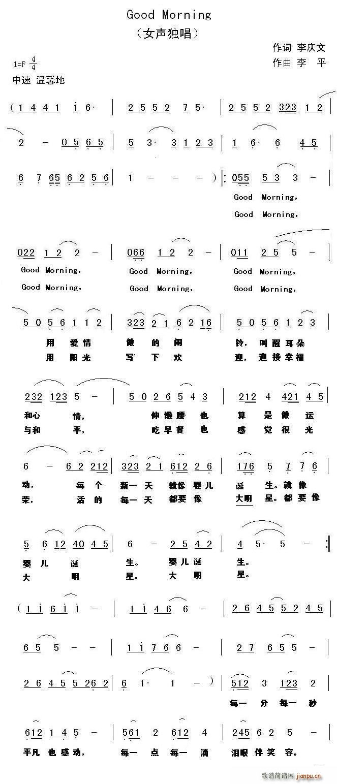 Good Morning ���Ϻ�(ʮ�ּ�����)1