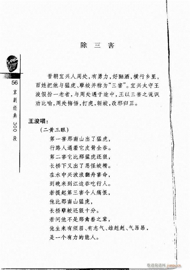 ������(j��ng)��300��Ŀ�1 60(�������V)60