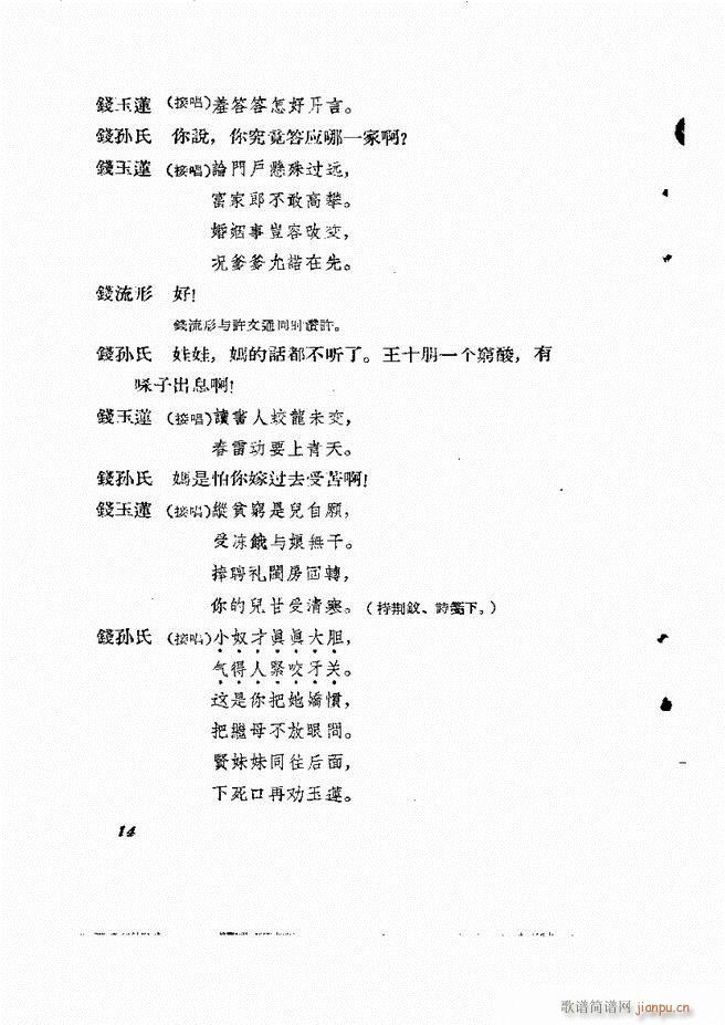 �ط������� ����݋Ŀ�1 60(ʮ�ּ�����)16