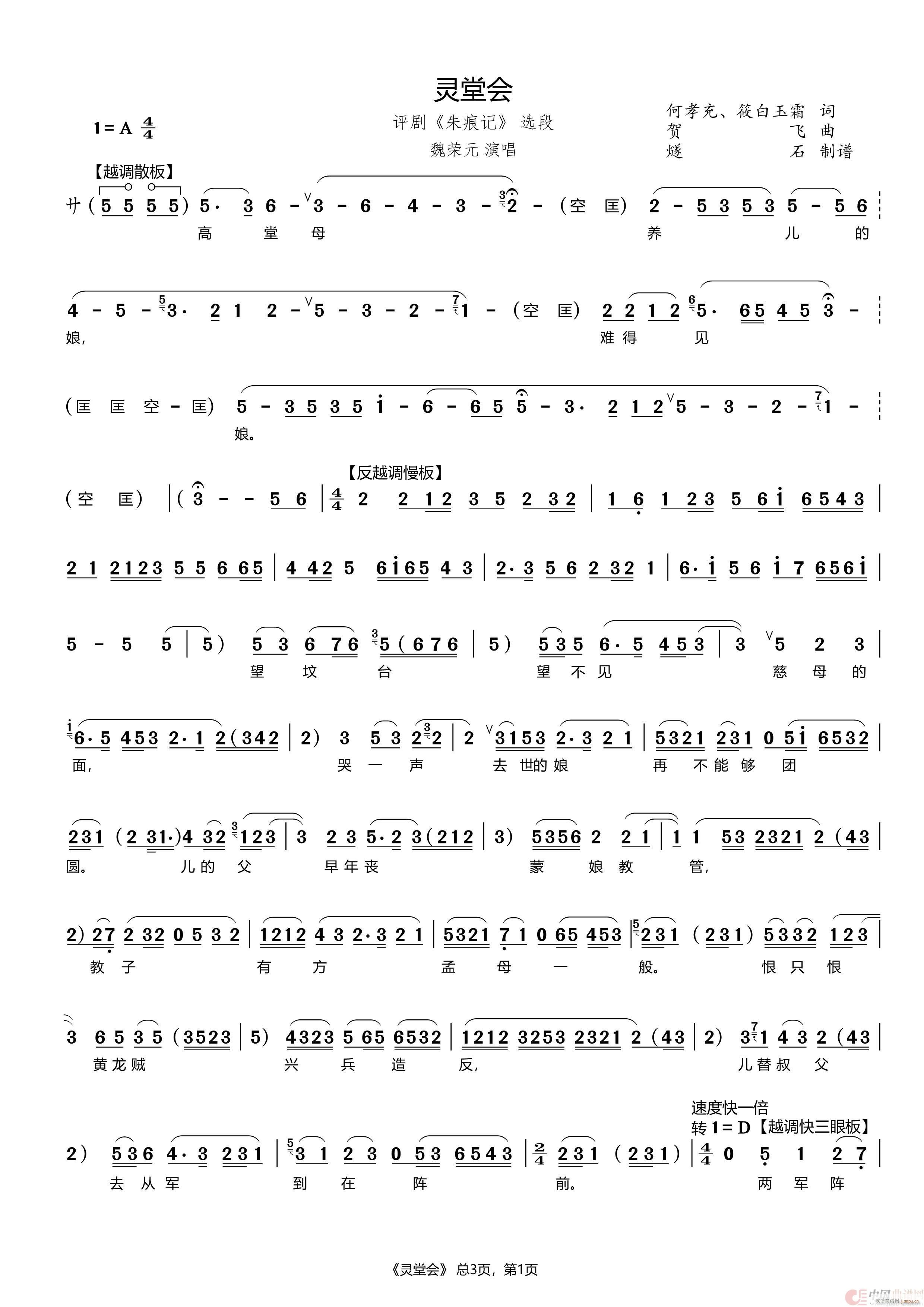 �`�Õ�(hu�� ) �u�� ���ӛ �x��(ʮ�ּ�����)1