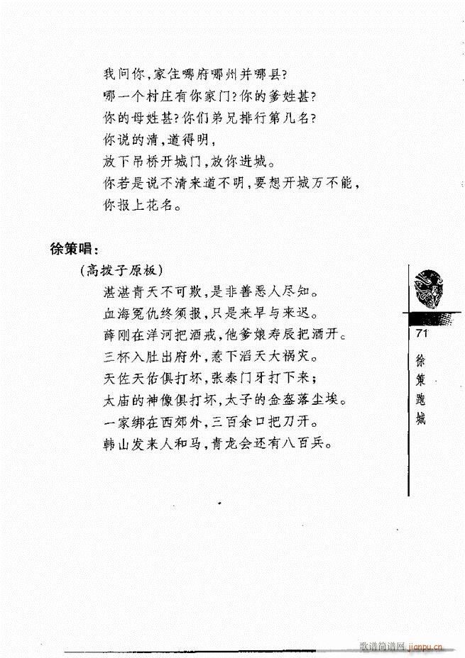 ������(j��ng)��300��61 120(�������V)11