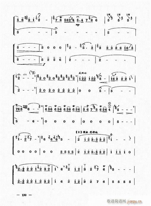 ���ԣ�121-143��(����V)10