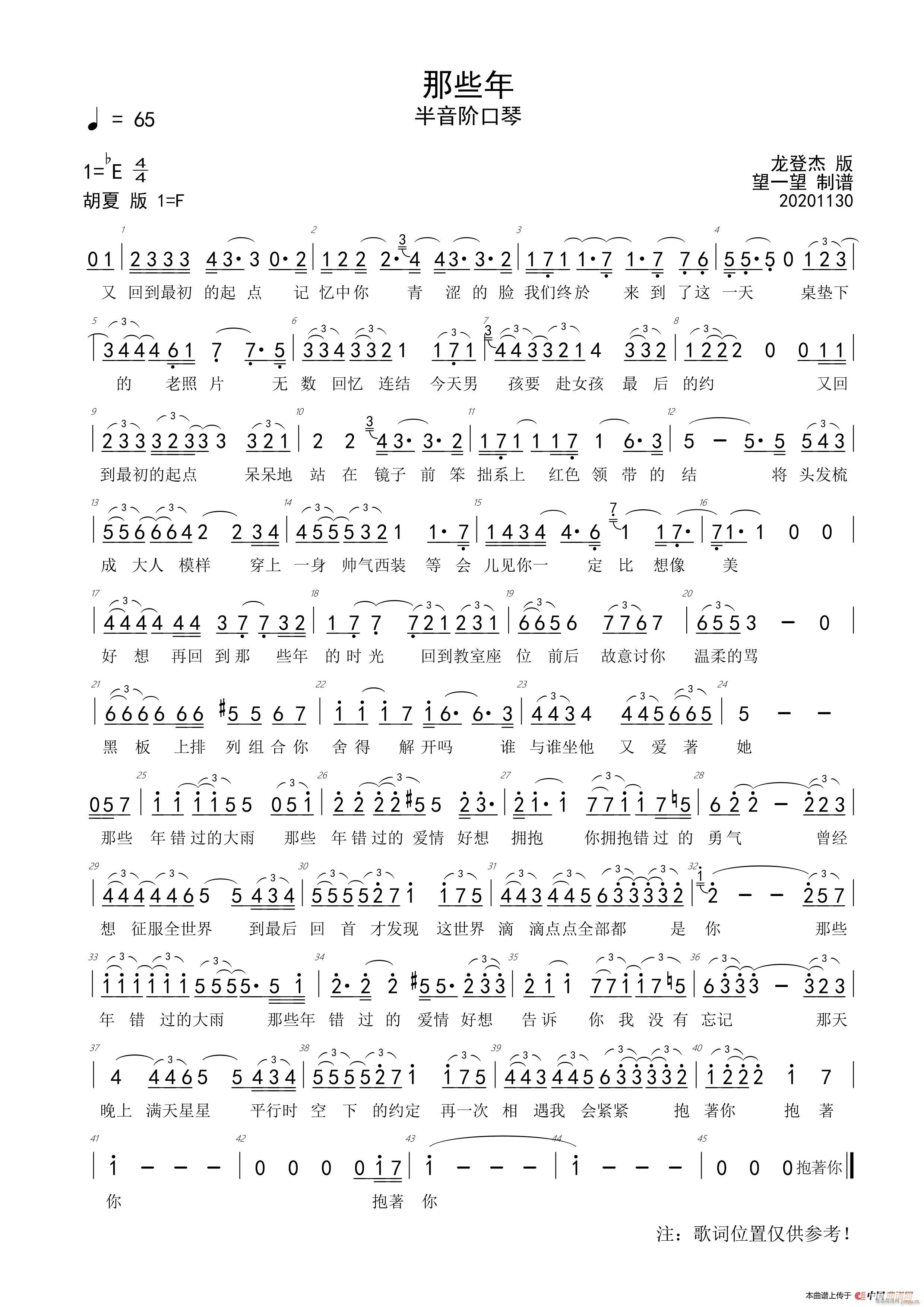 ��Щ�� Eb ���{ �����A����(�����V)1