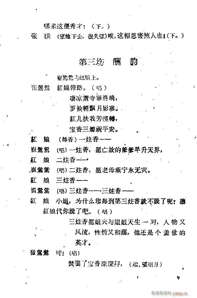 ���� ����ӛ(�������V)14