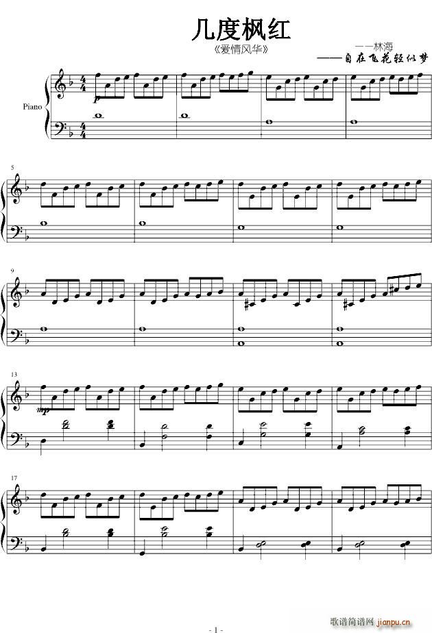 �׶ȗ��t(���ָ��V)1