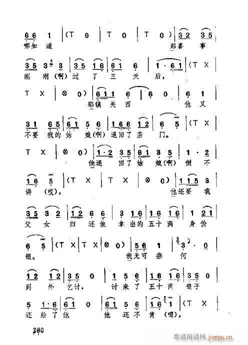 �������261-300(ʮ�ּ�����)20