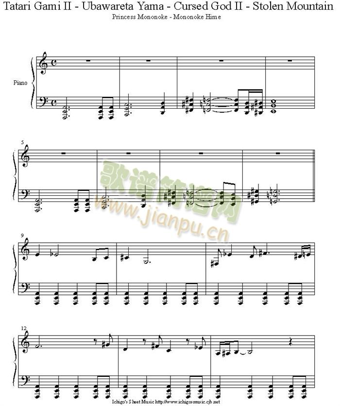 tatari_gami_II(����V)1