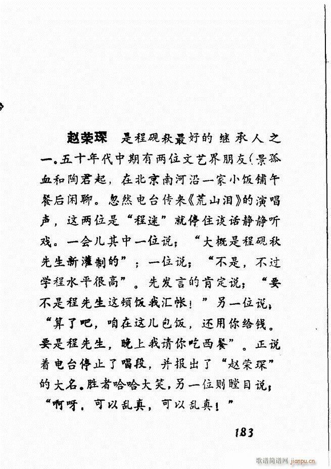 �V��������ǻ�x �� 181 240(�������V)3