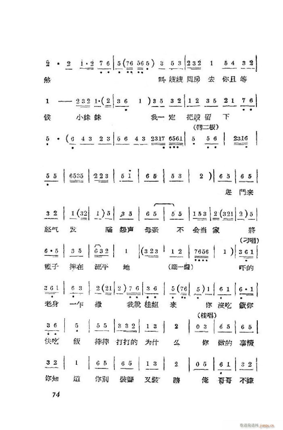 С���t �΄�ȫ�� 51 90(ʮ�ּ�����)24