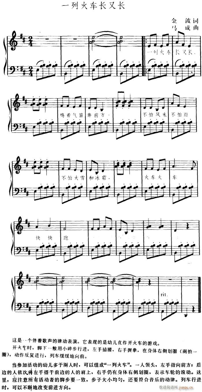 �׃��Ʉ�(d��ng)����(l�� ) һ�л�܇(ch��)�L(ch��ng)���L(ch��ng)(С�����V)1