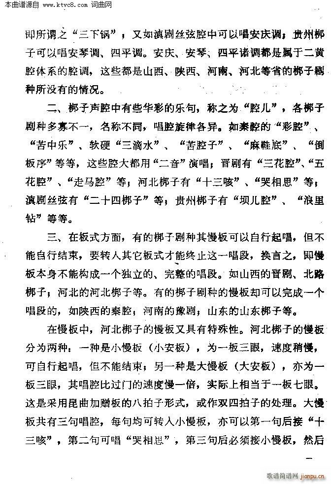 ���ӑ���y��ǻ�xĿ�ǰ��(ʮ�ּ�����)7