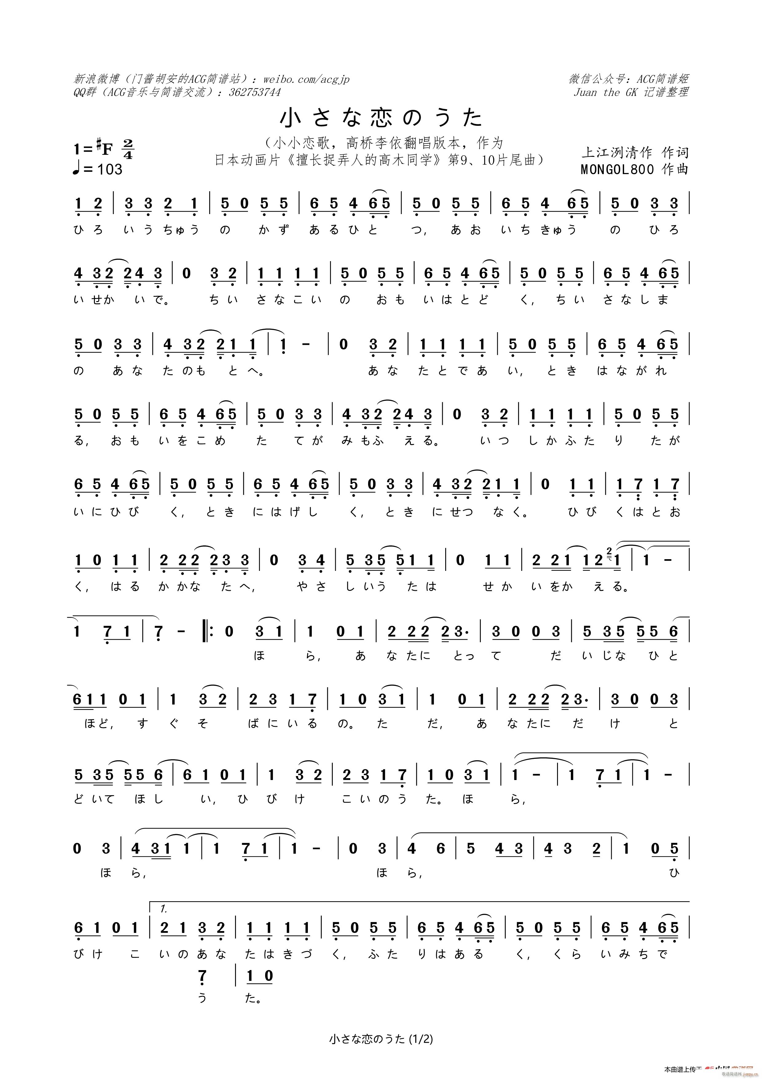 �� С���ʑ٤Τ��� СС�ٸ�(ʮ�ּ�����)1