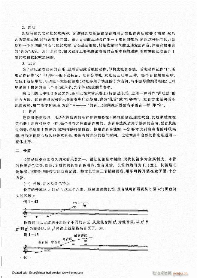 ���� Ŀ�ǰ�� 1 60(ʮ�ּ�����)43