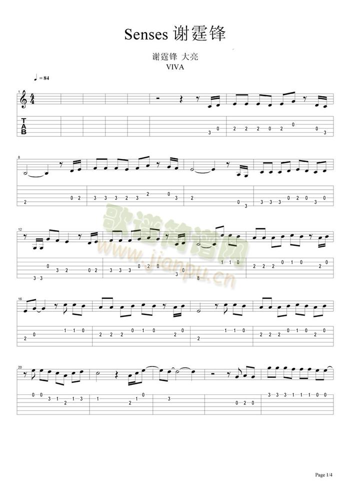 Senses(�����V)1