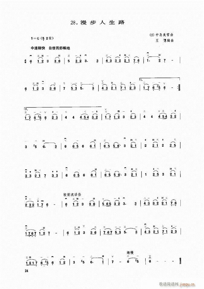 ���� ��������·(�����V)1