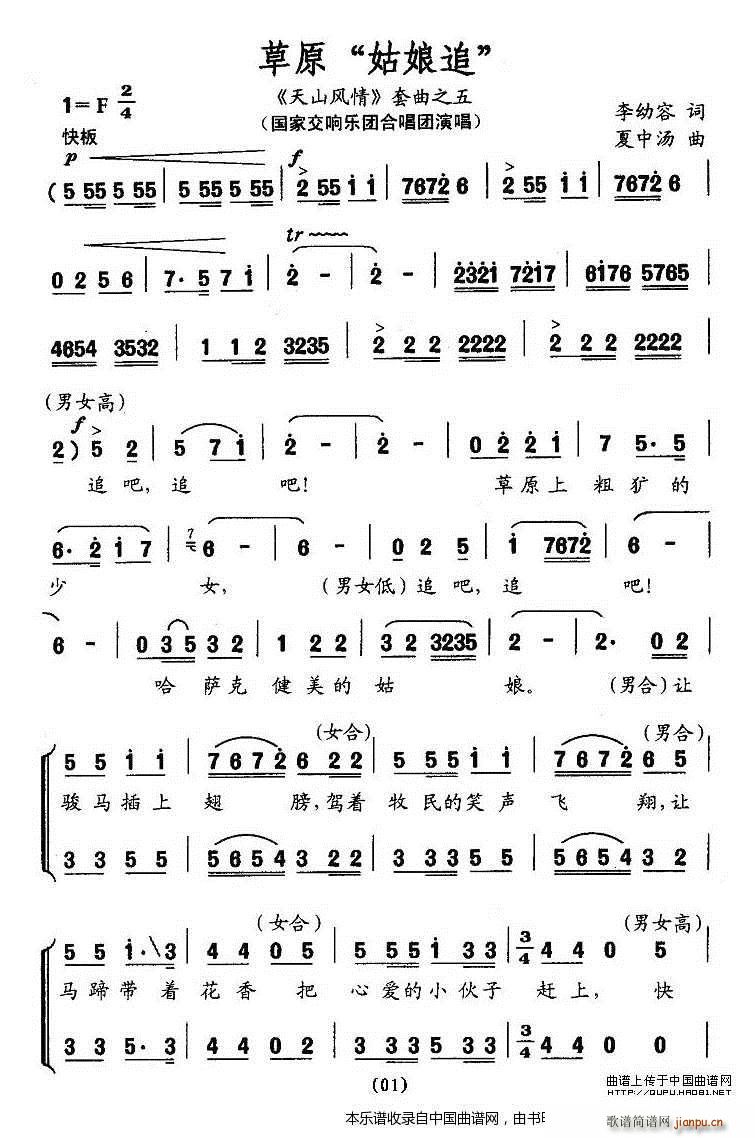 ��ԭ ����׷ �ϳ��V(�ϳ��V)1