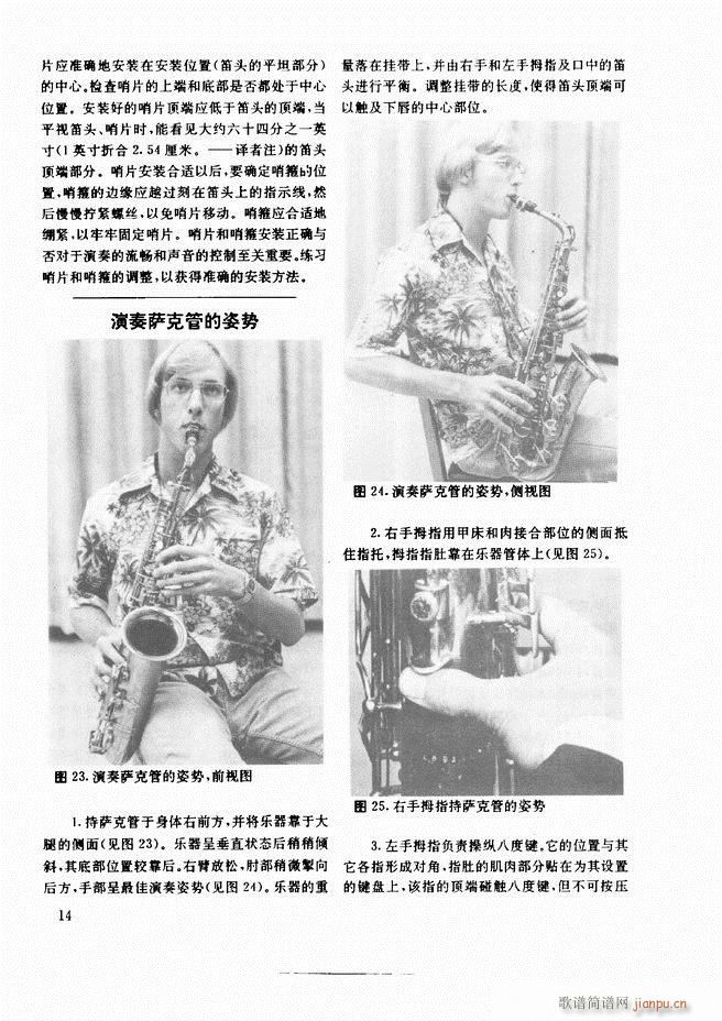 ľ�ܘ�(l�� )�����෨ Ŀ�ǰ�� 1 60(ʮ�ּ�����)24