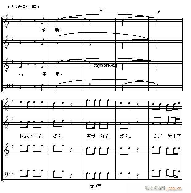 ŭ��� �S�� ���ϳ�(�ϳ��V)9