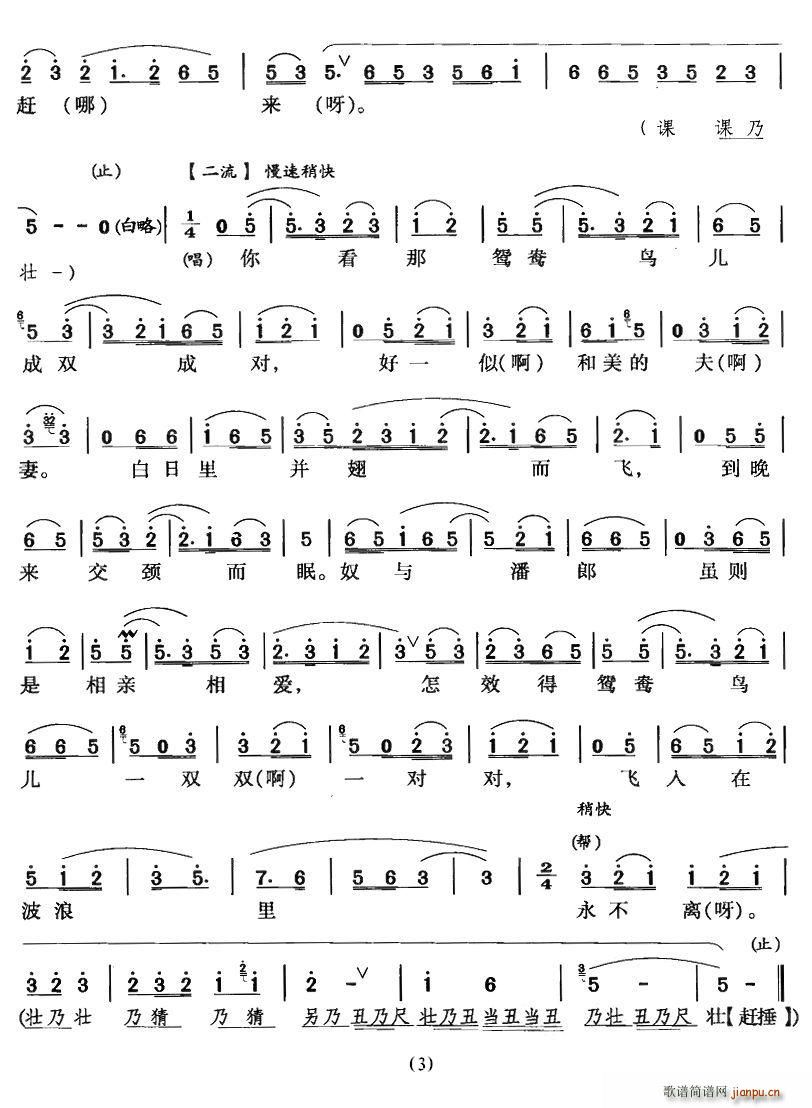 [����]���������ɽ����(ʮ�ּ�����)3