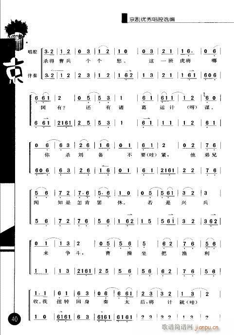 ����݋21-40(�������V)13