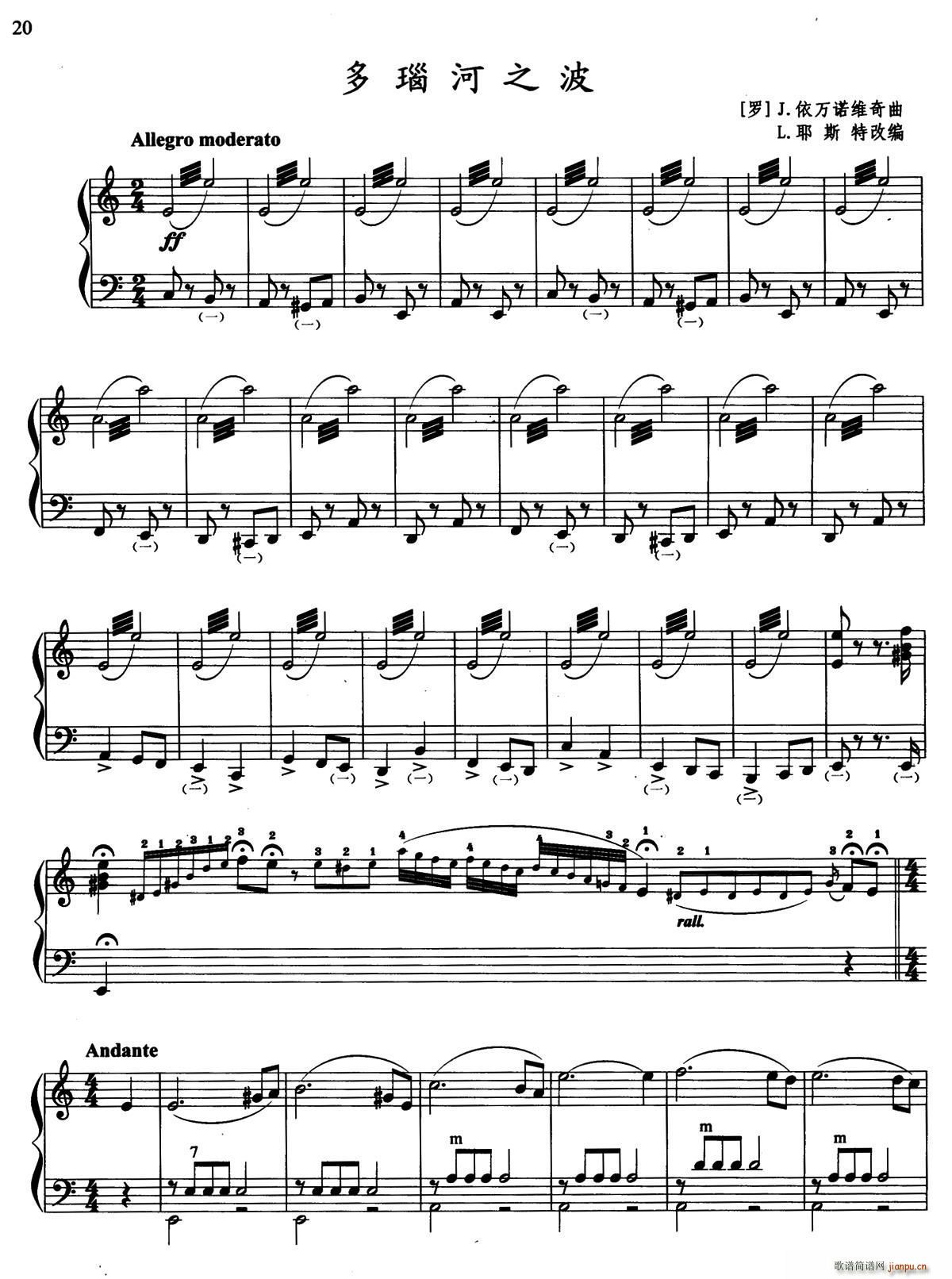 ��觺�֮�� L Ү˹�ظľ� ������(���L(f��ng)���V)1