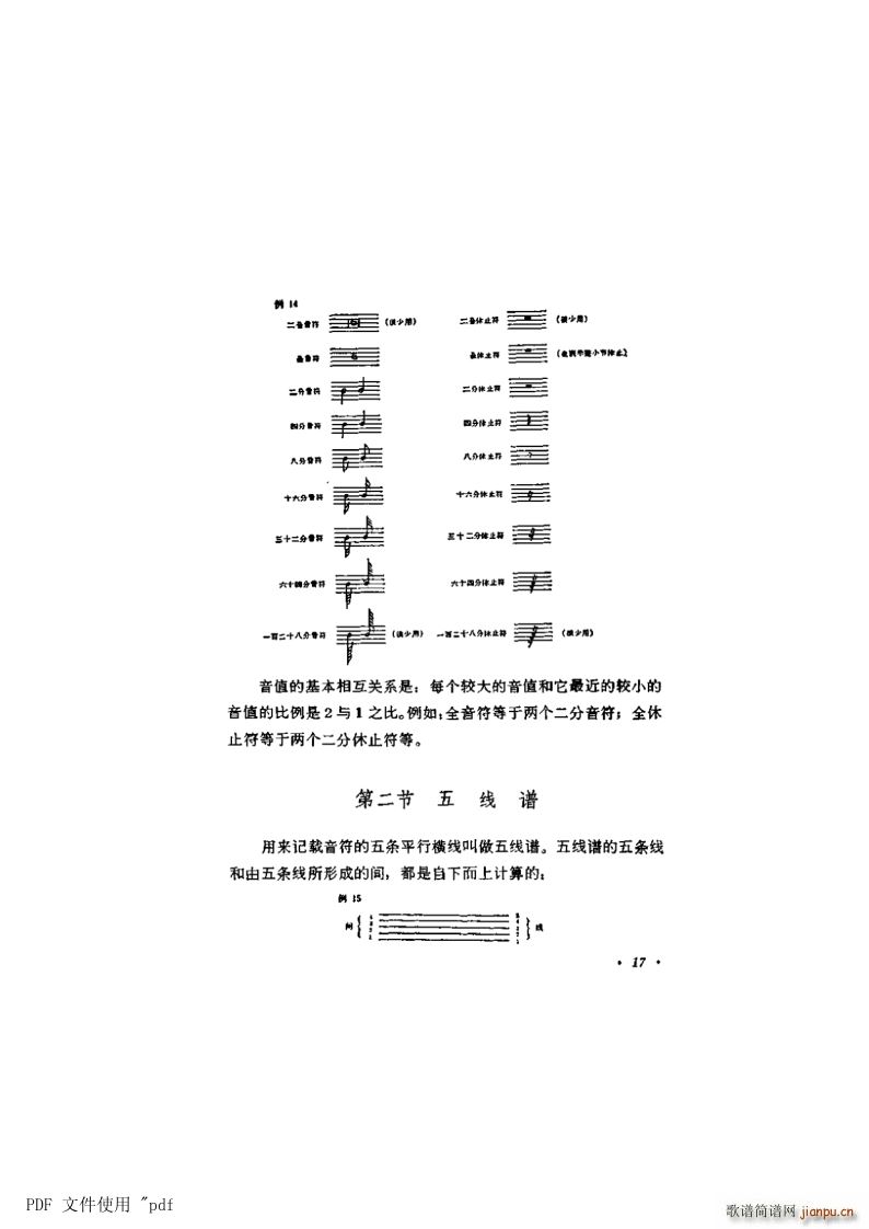 ���� ��3�� ��17�(y��) ��2��(ʮ�ּ�����)1