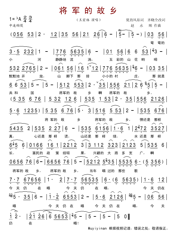 ��܊�Ĺ��l(���ָ��V)1