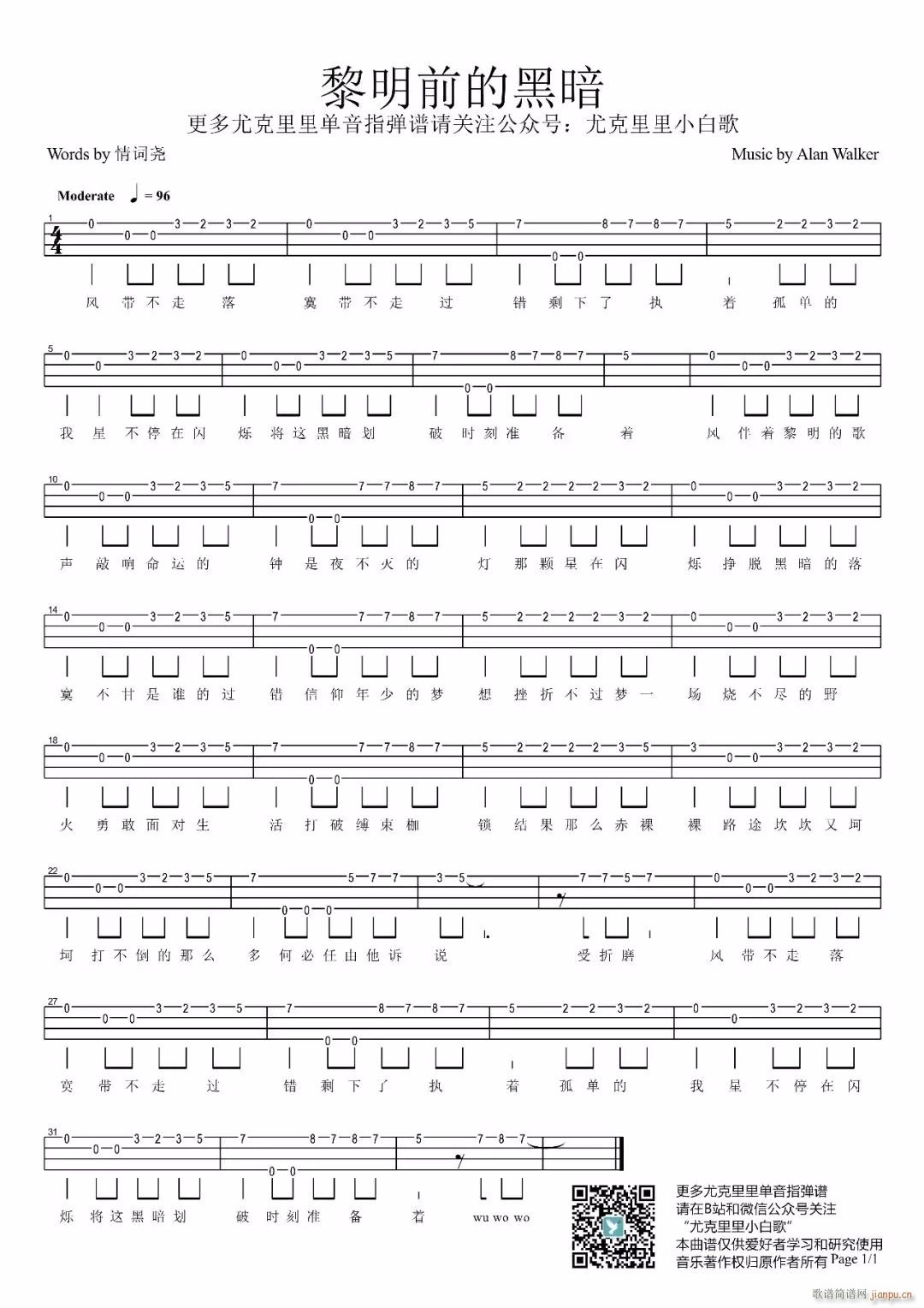 ����ǰ�ĺڰ��ȿ������V ��(ji��n)�ΰ� ����ָ���V(ʮ�ּ�����)1