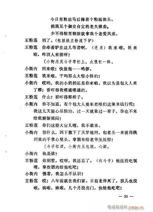 �������y��Ŀ�x(�������V)33