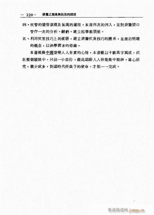 201-226(�Ѻ��V)20