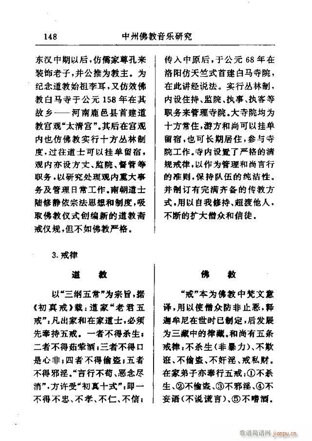 Փ���x��121-150(ʮ�ּ�����)27