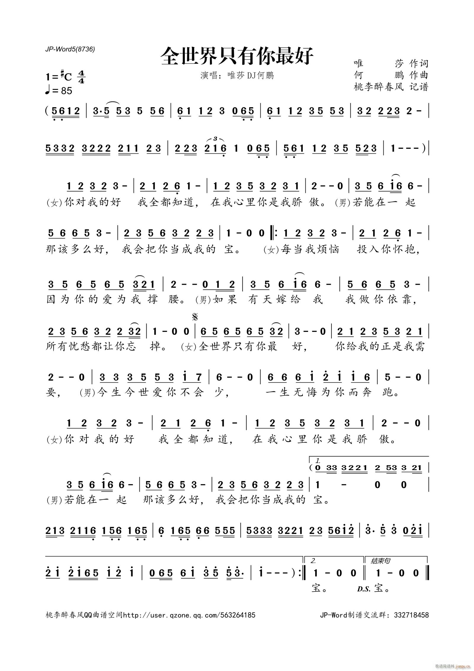 ȫ����ֻ�������(���ָ��V)1