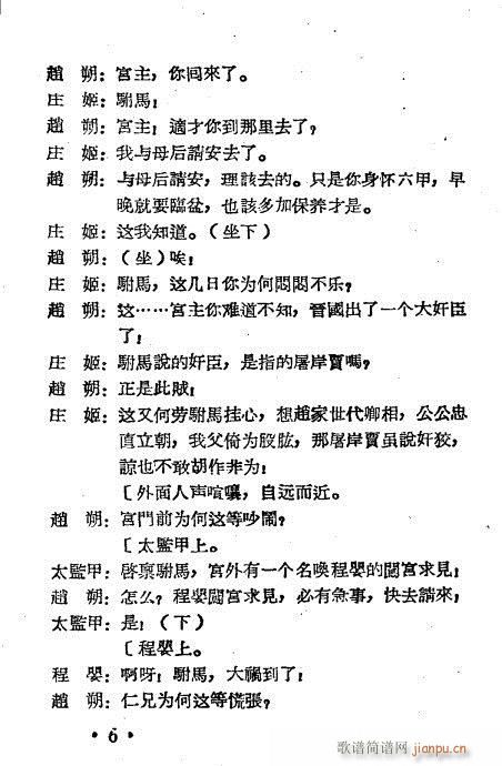 �̋�ȹ�(Խ�����V)6