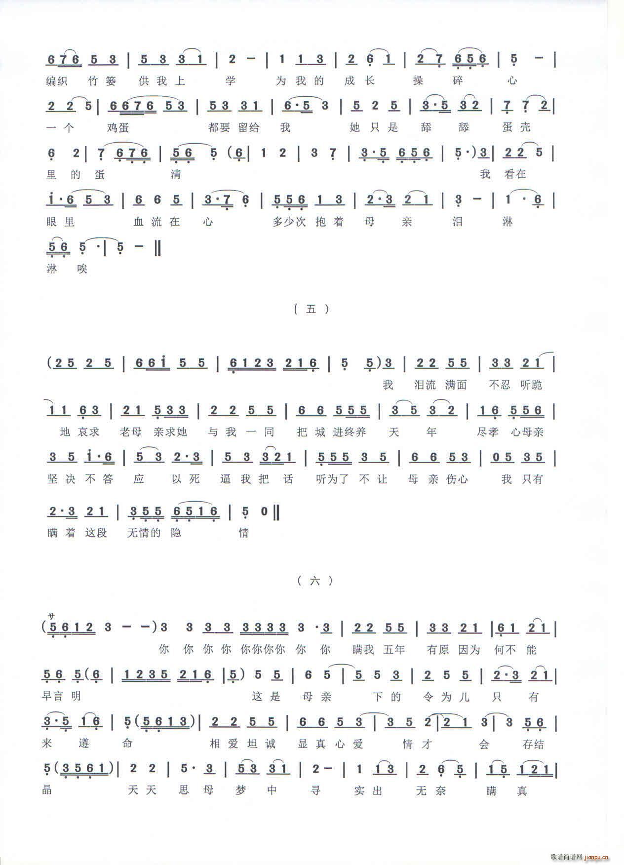 ۶�(y��ng)��� Т�����l(���ָ��V)3