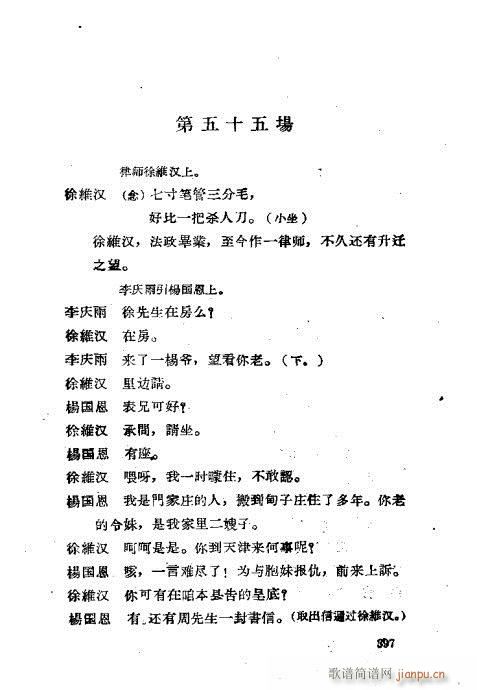 ���ײ��u�������x361-400(ʮ�ּ�����)37