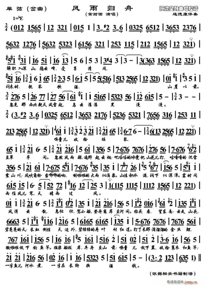 ���� �L(f��ng)��w�� ����(ʮ�ּ�����)1