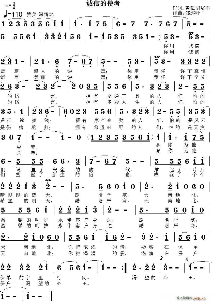 �\�ŵ�ʹ��(���ָ��V)1