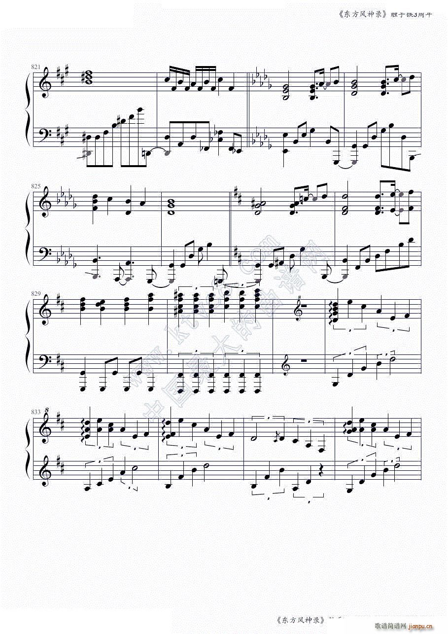 �|���L(f��ng)���ȫ���B�� �|�ֺ�3����ڶ����� ���ɲ���(����V)5