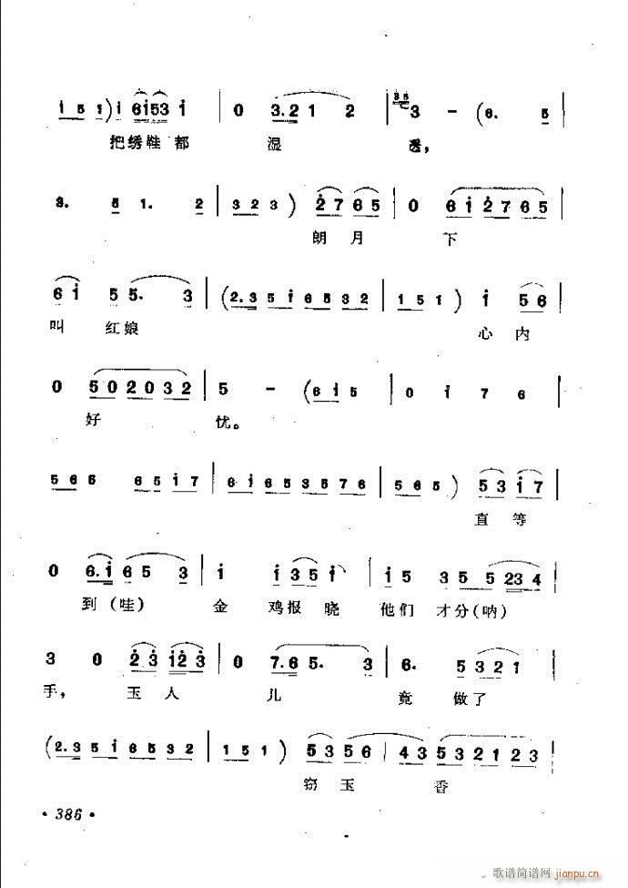 ���ӑ���y��ǻ�x362 421(ԥ�����V)25