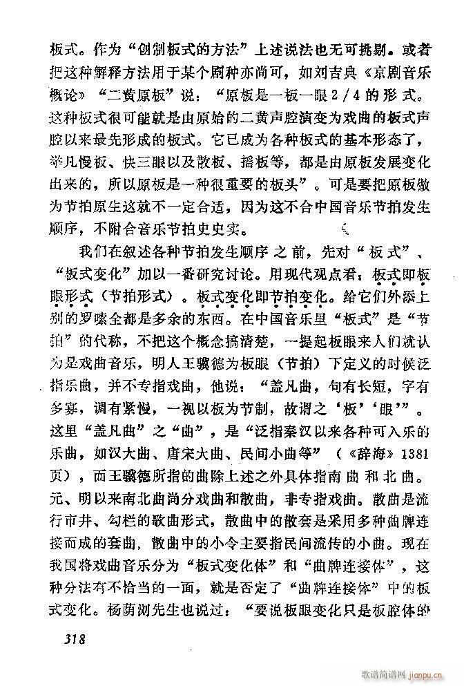 �Ї�����(l�� )���ķ� 301 360(ʮ�ּ�����)18