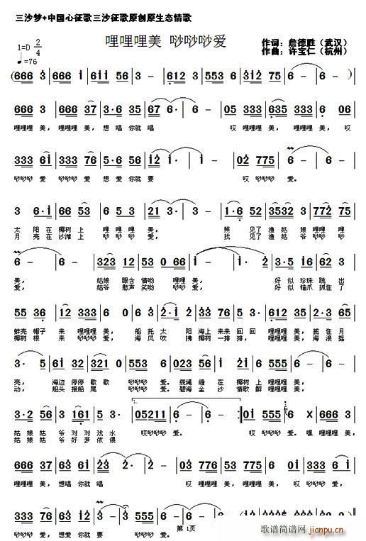 �������� �~�~�~��(��i)(���ָ��V)1