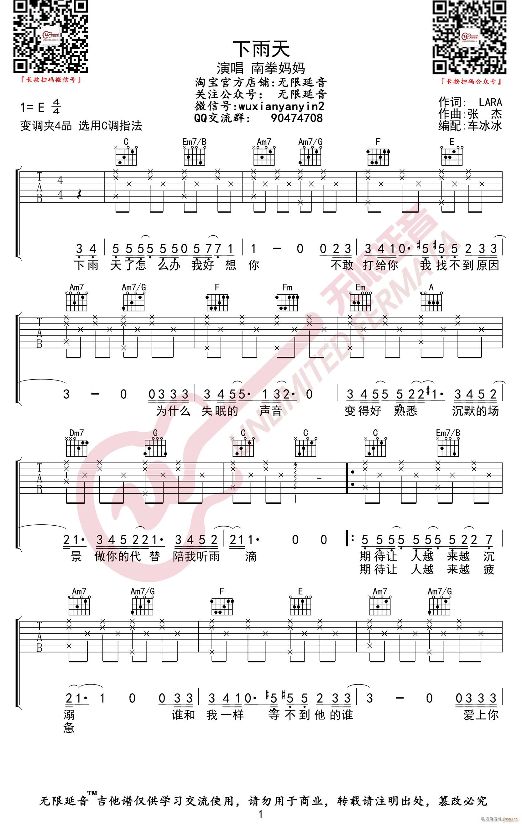 ������ C�{ԭ�澎��(�����V)1