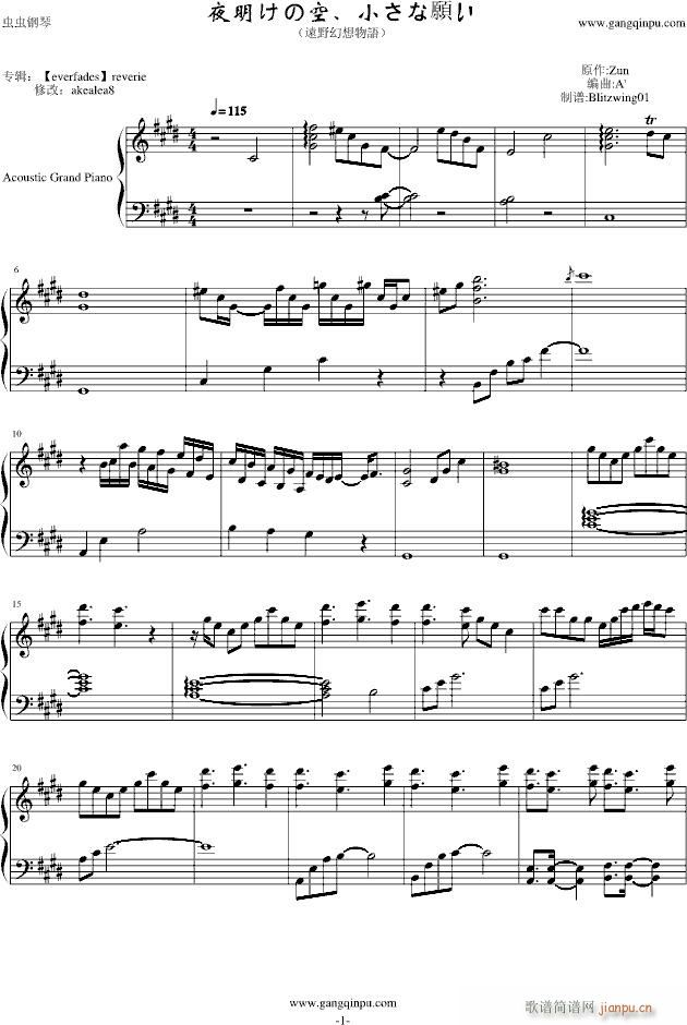 ҹ�����ο���С�����(����V)1