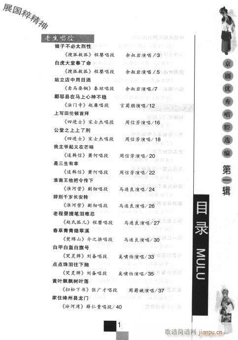 ��һ݋?Ŀ�1-20(�������V)1