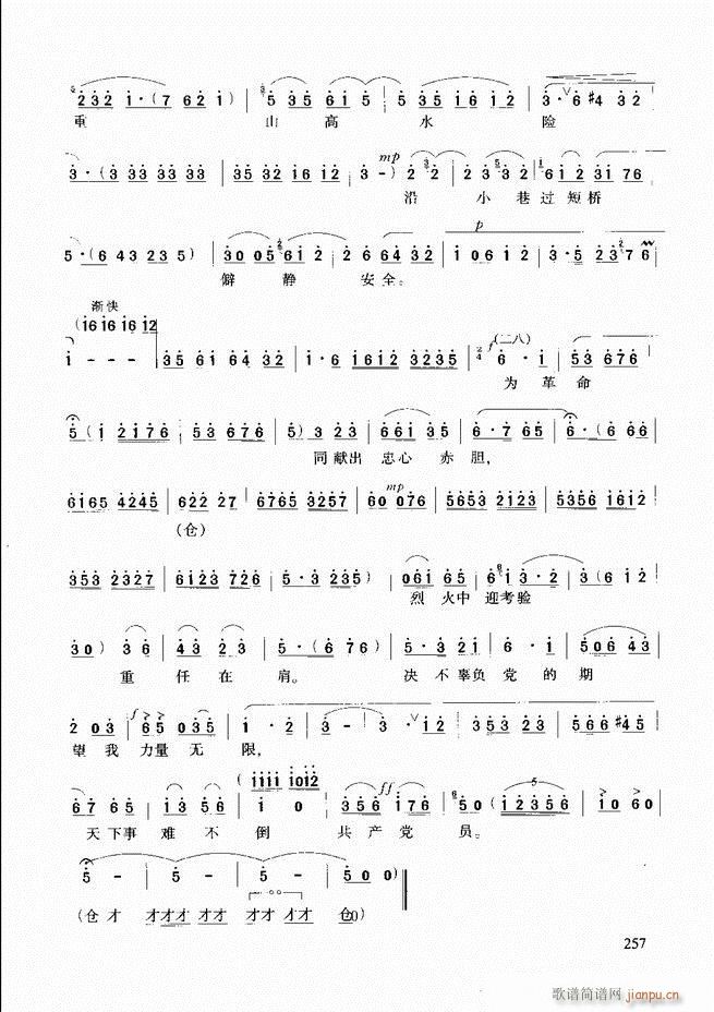 ԥ�����г��μ���241 288(ԥ�����V)17