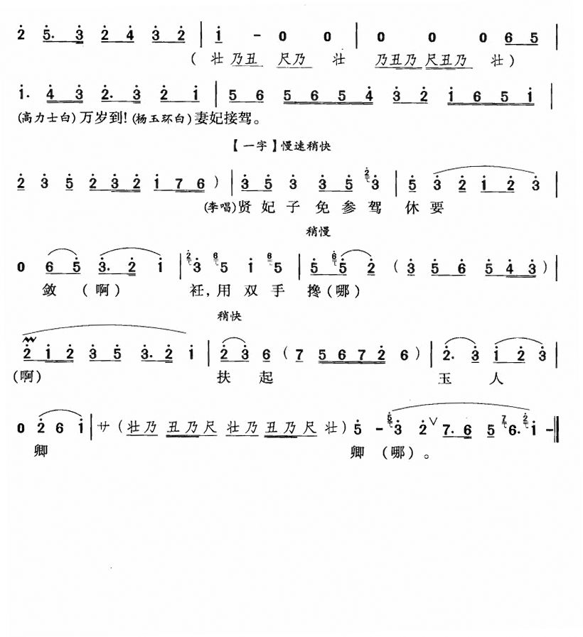 ���N�̳γ��f(w��n)�[�o(ʮ�ּ�����)8