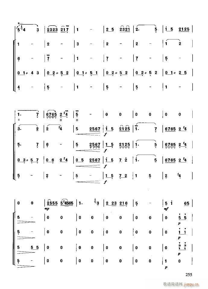 �����c����241-280(ʮ�ּ�����)7