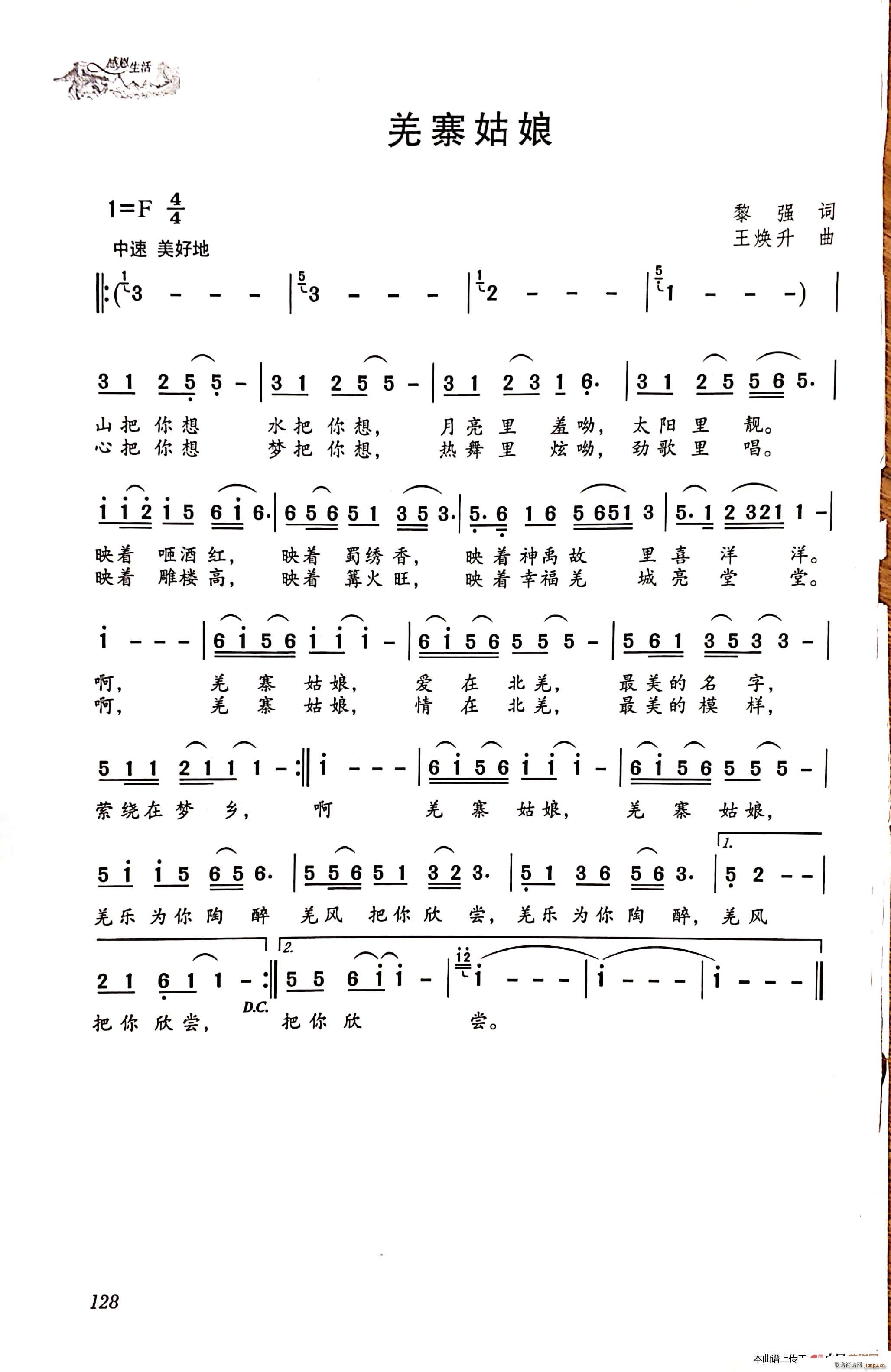 Ǽկ����(���ָ��V)1